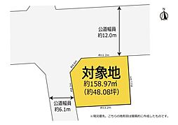 ＼小中学校も徒歩10分圏内／北西角地　磐田市中泉