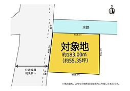 買い物便利・交通アクセス便利　浜松市中央区米津町　土地