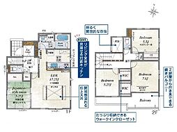 菊川市半済  新築 全2棟　1号棟