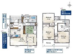 菊川市半済  新築 全2棟　2号棟