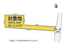 磐田市長須賀 売土地 建築条件なし