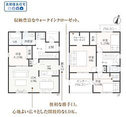 森町円田 新築　全3棟　2号棟
