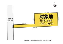 既存宅地 磐田市長須賀 土地