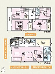 菊川市加茂 第15期 新築 全3棟 1号棟