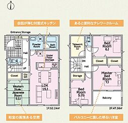 菊川市加茂 第15期 新築 全3棟 3号棟