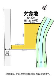 掛川市各和　土地