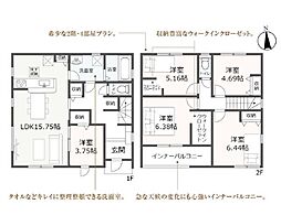磐田池田 第1期 新築全2棟 1号棟