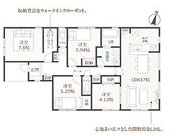 菊川市加茂 第5期 新築全2棟 1号棟(平屋建て)