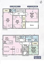 磐田市国府台 第2期 新築 全3棟 3号棟