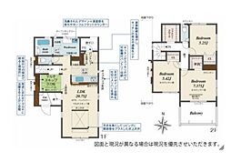 磐田市見付 第2期  新築 全1棟　1号棟