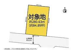 掛川市細谷　土地