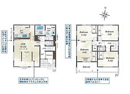 磐田市国府台 第3期  新築 全2棟　1号棟