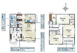 磐田市国府台 第3期  新築 全2棟　2号棟