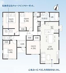 袋井市深見 第5期 新築全2棟 2号棟(平屋建て)