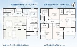 掛川市各和 第2期 新築全1棟　1号棟