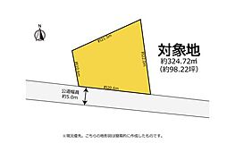 磐田市長須賀　売土地