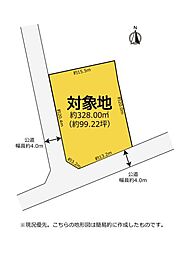 森町森　売土地