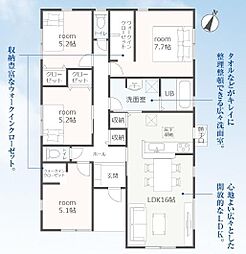 掛川市大渕2期 新築全1棟 1号棟(平屋建て)