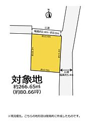 磐田市豊岡 売土地