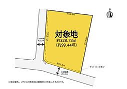 開放感あふれる二方向接道のゆとりある敷地磐田市西之島