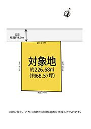 磐田市西貝塚　売土地