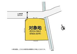 磐田市新島　売土地