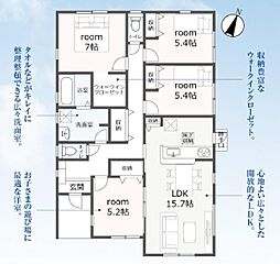 磐田市上大之郷 新築全1棟　1号棟