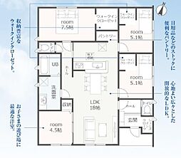 袋井市木原  新築全1棟　1号棟
