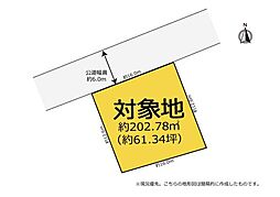 磐田市見付　売土地