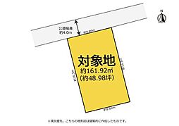 磐田市富丘　整形地の住宅用地