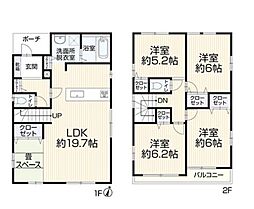 袋井市泉町1丁目　中古住宅