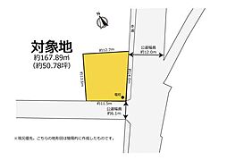 森町天宮　売土地