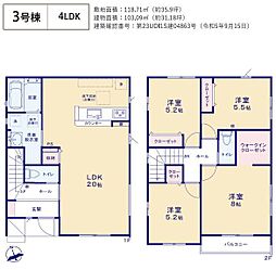 飯能市川寺4期　全3棟　3号棟