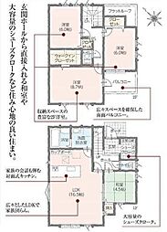 タマタウン入間高倉　全3棟　3号棟