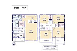 KIS狭山市北入曽4期　新築戸建