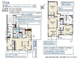 入間市東町3丁目　全14棟　11号棟