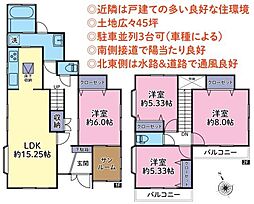 飯能市中山　平成17年築　中古戸建