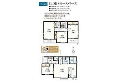 狭山中央7期　全3棟　2号棟