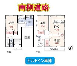 狭山市北入曽11期　新築戸建