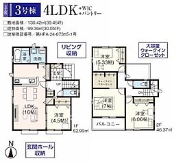 飯能市双柳24期　全15棟　3号棟