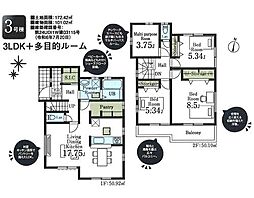 坂戸市泉町　全6棟　3号棟