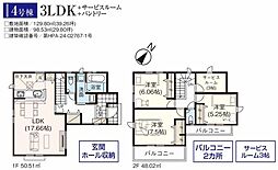 入間市下藤沢20期　全5棟　4号棟