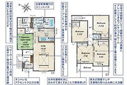 狭山市狭山台4丁目　全2棟　1号棟