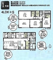 入間鍵山第6期　全7棟　1号棟