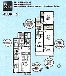 入間鍵山第6期　全7棟　2号棟