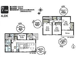 入間鍵山第6期　全7棟　7号棟