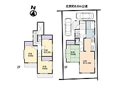 狭山市広瀬台3丁目　平成18年築　中古戸建