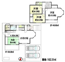 狭山市根岸1丁目　平成13年築　中古戸建