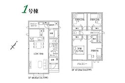 狭山市狭山台9期　新築全2棟　1号棟