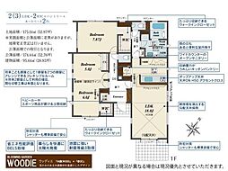 坂戸市鶴舞4丁目2期